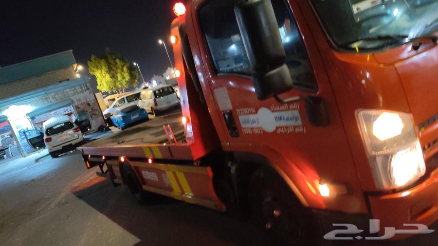 سطحه الخبر والدمام64589557157891111