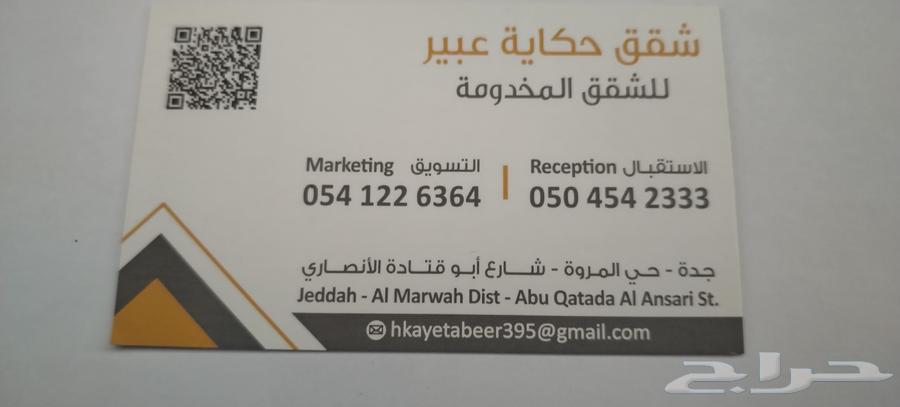 غرف للإيجار الشهري64582469085186110