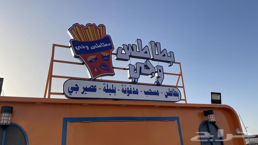 خطاط حروف بارزة و لوحات كلادينج و استكرت و لوحات بنر64582708734209112