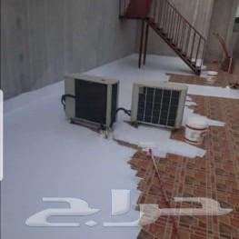 عازل اسطح الدمام الخبر سيهات القطيف الظهران64582739957635112