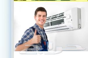صيانه الاجهزه المنزليه والتكيف64582659626755112