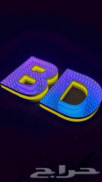 دعاية وإعلان64593998857985111