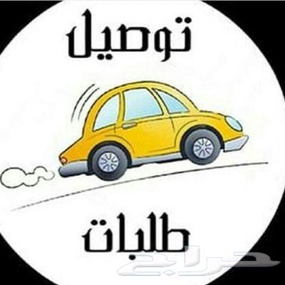كداد من الرياض الى حفرالباطن اليلة64589671523331110