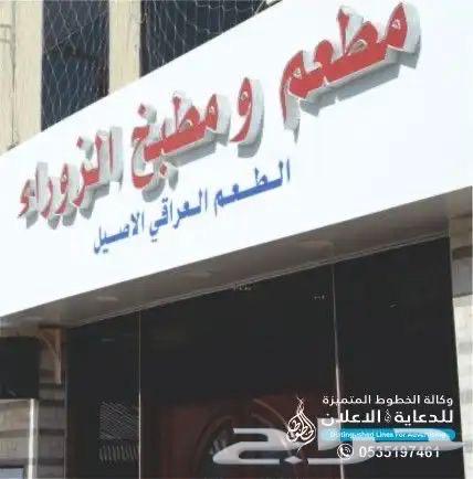 كلادينج حروف بارزه وكاله بروز64589584821505112