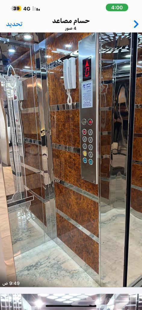 شركة جرين لاين للمصاعد قسم الصيانة عروض نهاية العام اسرع64589528130562114