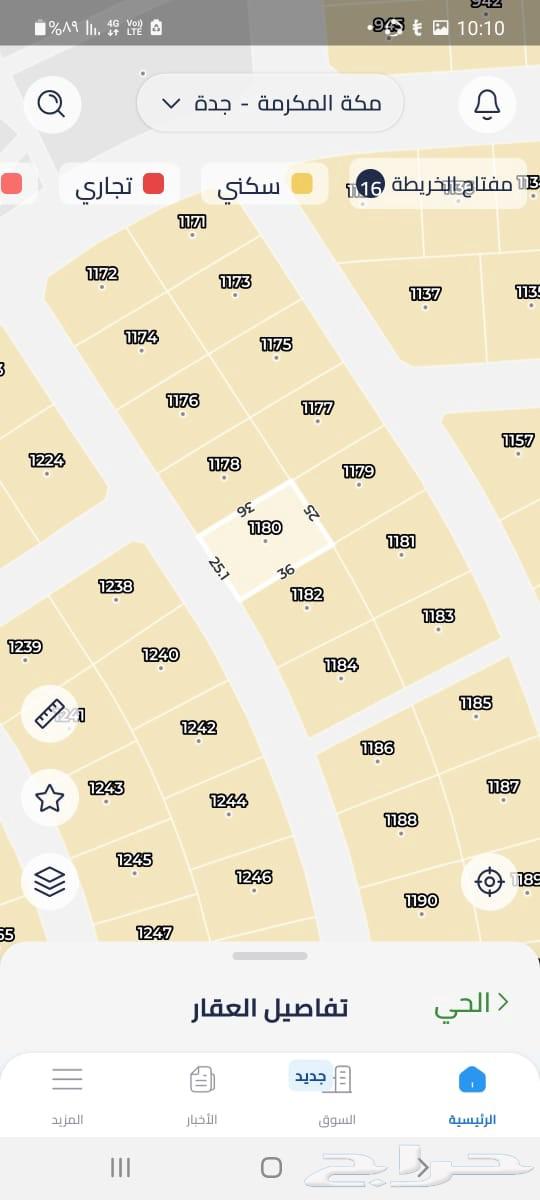 ارض سكنية بمخطط طيبة الفرعية64582404613762112