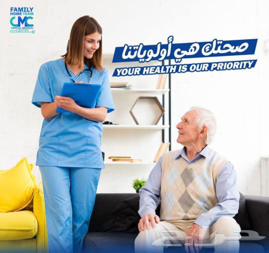 خدمات تمريض منزلي بالشهر64579965138818112