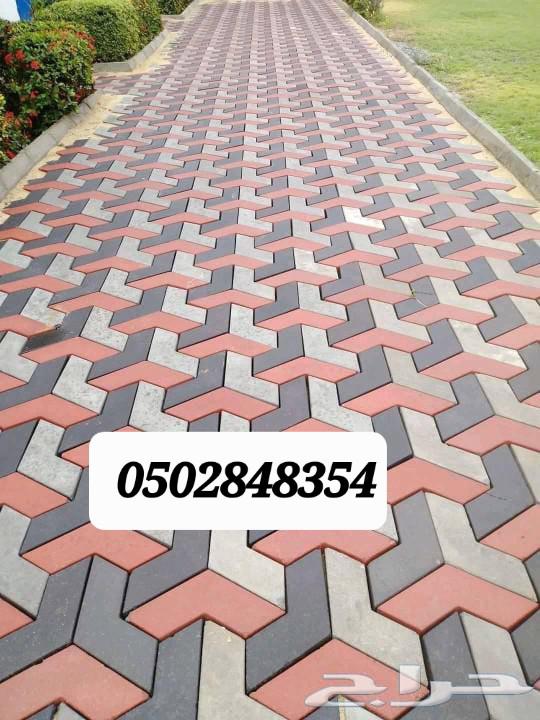 مقاول انترلوك و بلدوره64582725091203110