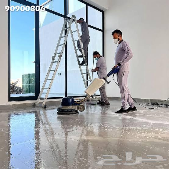 Tank Cleaning Company for Apartments Using Steam in Mecca, Pest Control in Mecca64589700510721111