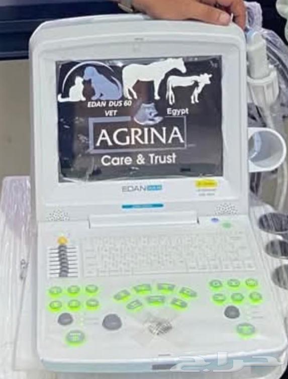 Sonar and Malta Test for Halal64589556993281110