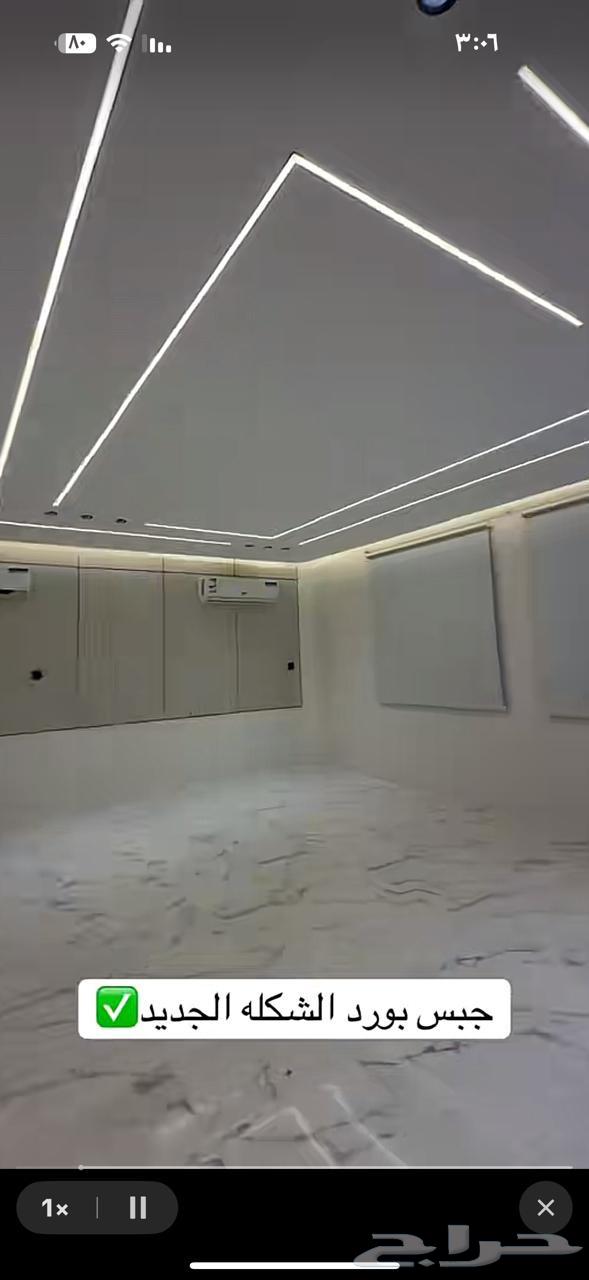 مقاولات جبسمبورد سمنت بورد جدران سمنت بورد شعبورد بديل حشب64582755371265110