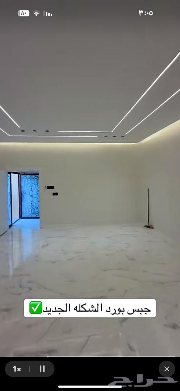 مقاولات جبسمبورد سمنت بورد جدران سمنت بورد شعبورد بديل حشب64582755371265111