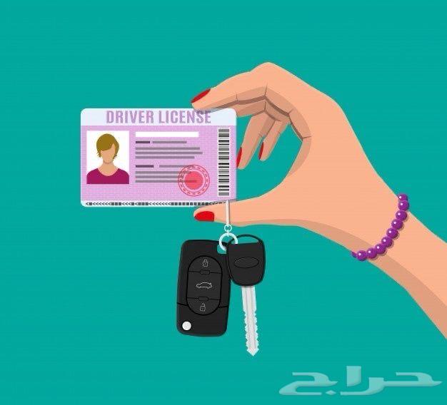 اريد سائقة توصيل مشاوير شخصية64582755661826110