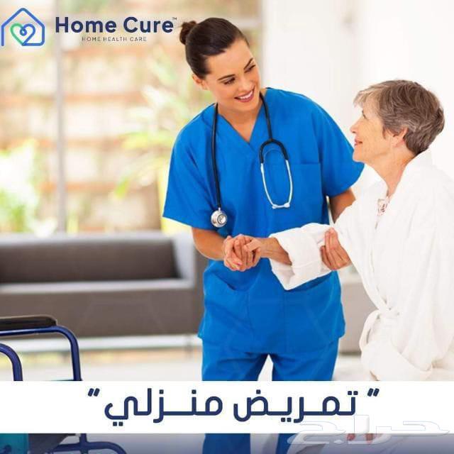 متوفر الان جميع خدمات الرعاية التمريضه المنزلية والتوضيف64589713485057110