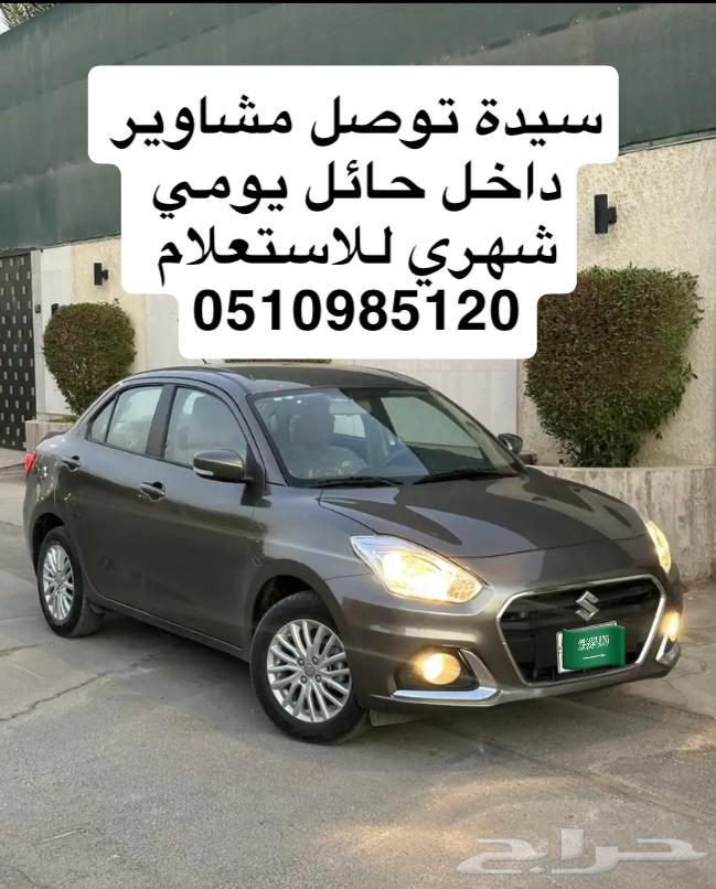 Delivery errands64582770679939110