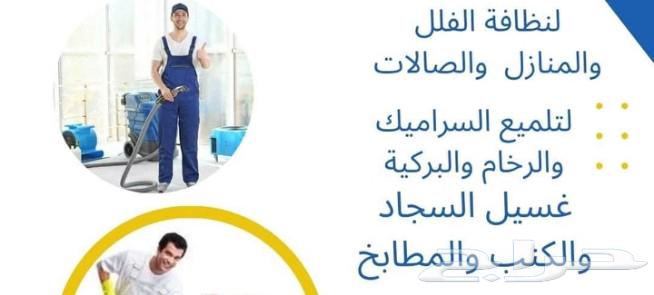 افضل شركة تنظيف بالمدينة المنورة تنظيف شقق وكنب وخزانات بالم64589699745282111