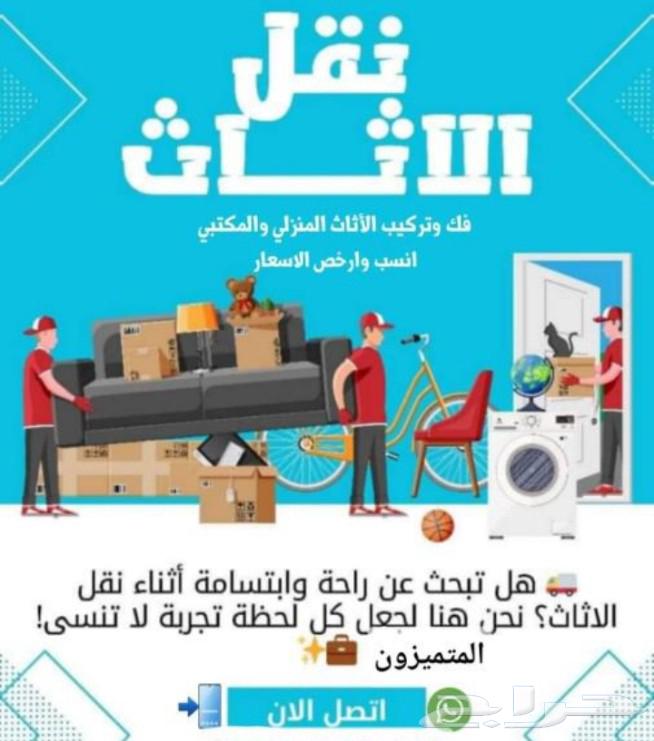 افضل شركة تنظيف بالمدينة المنورة تنظيف شقق وكنب وخزانات بالم64589699745282113