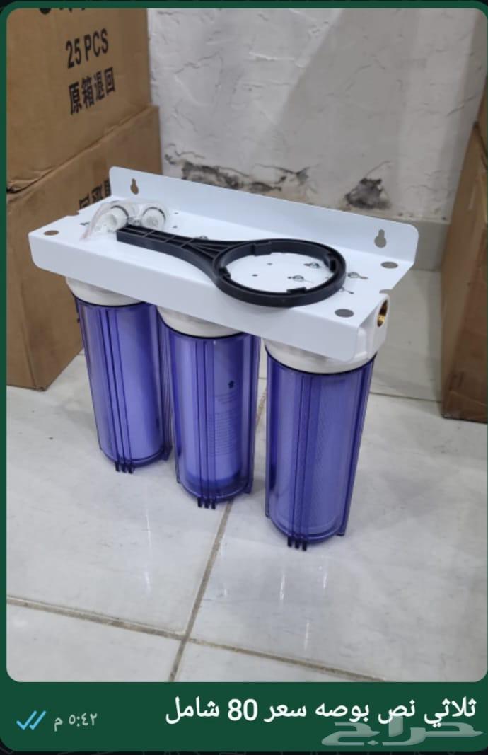 Installation and maintenance of all types of water desalination devices64589555463041112