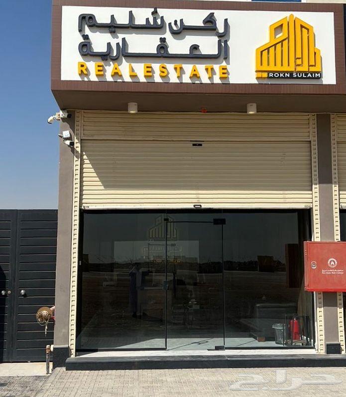 عريض-بيع-شراء-تسويق اراضي64582453262339110