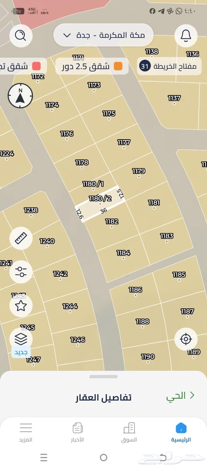 ارض سكنية بمخطط طيبة الفرعية64582404613762113