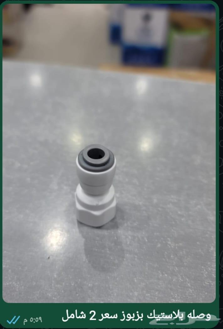 Installation and maintenance of all types of water desalination devices64589555463041110