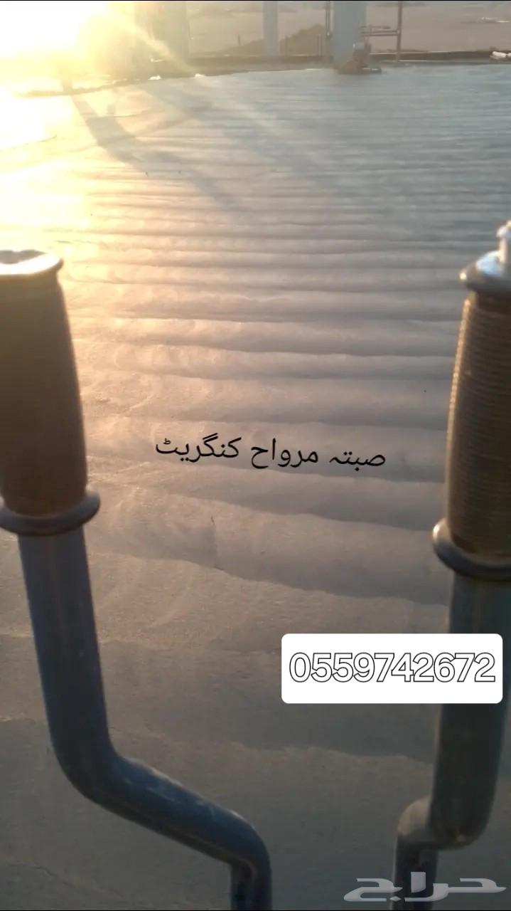 Fan casting, printed casting, budget casting, sloped surface casting64582740282753112