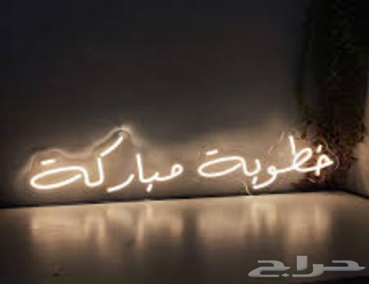 لوحات نيون مضيئة64589714085633113