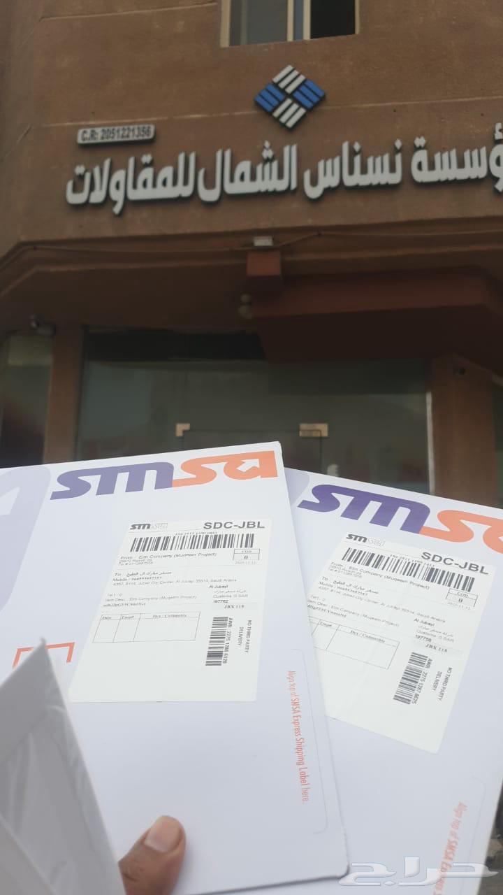 مكتب خدمات خبرة سنتين64589584752130110