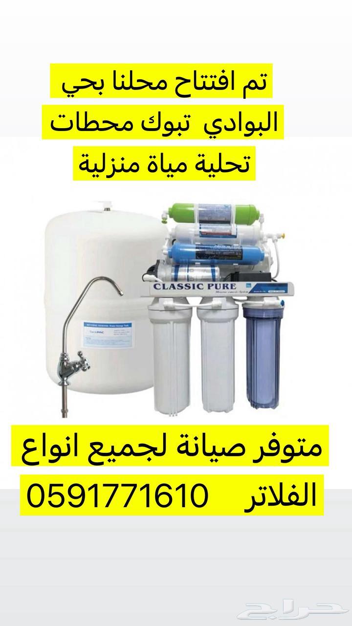 حي البودي تبوك64582755874434110