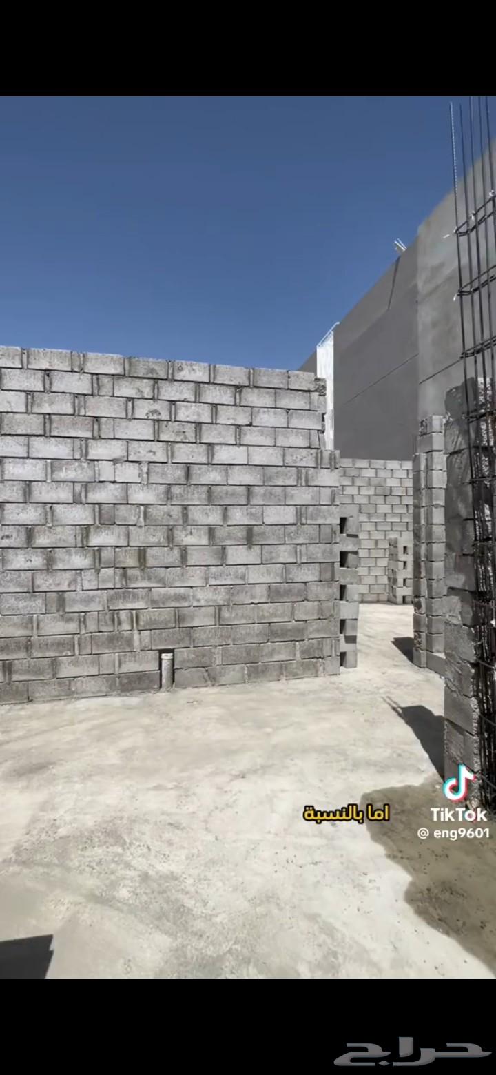 بناء بلك الجميع انوع البناء استلام مهندس معماريا64582692622082110