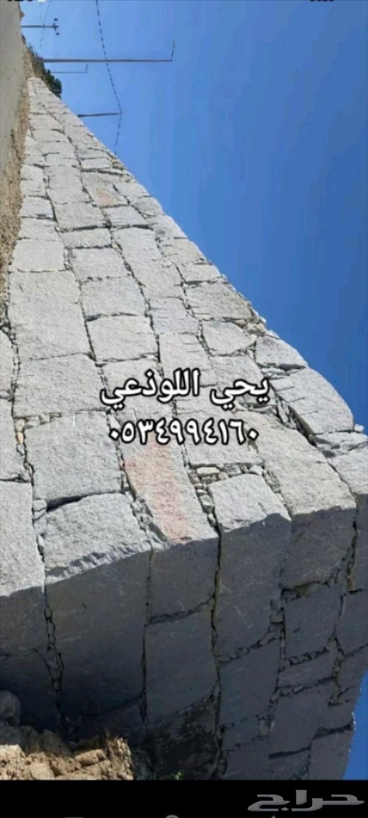 لجميع المقاولات العامه. للتواصل64589528692483112