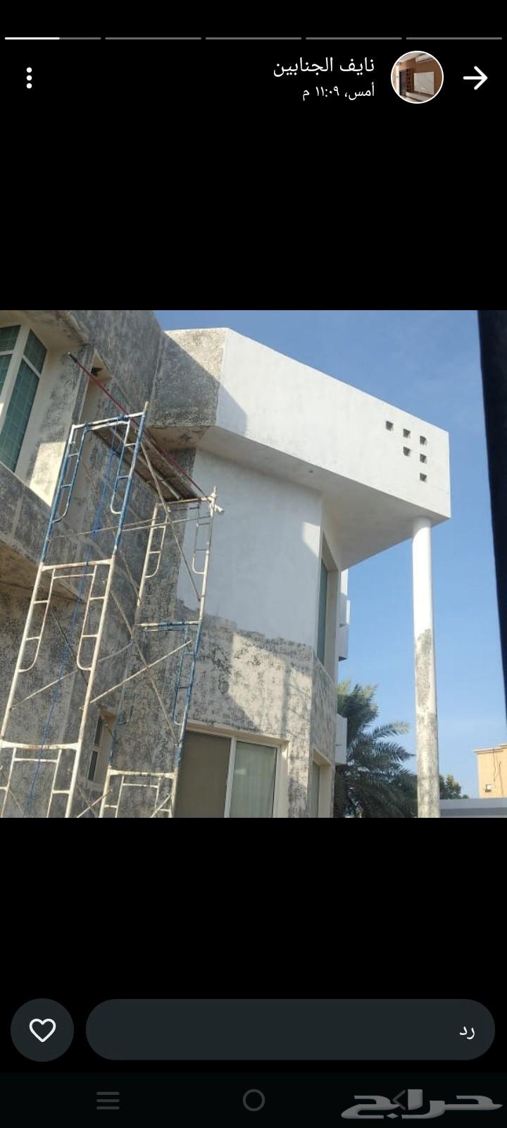 بنا ملاحق مجالس جلسات حدايق مظلات سواتر ترميم وتشطيب سندوش ب64589700470402110