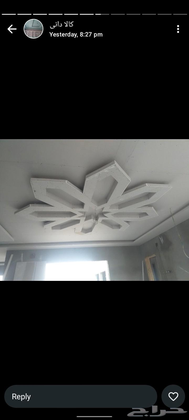 سبحان شغل جبس بورد جبس عادي64582661002883112