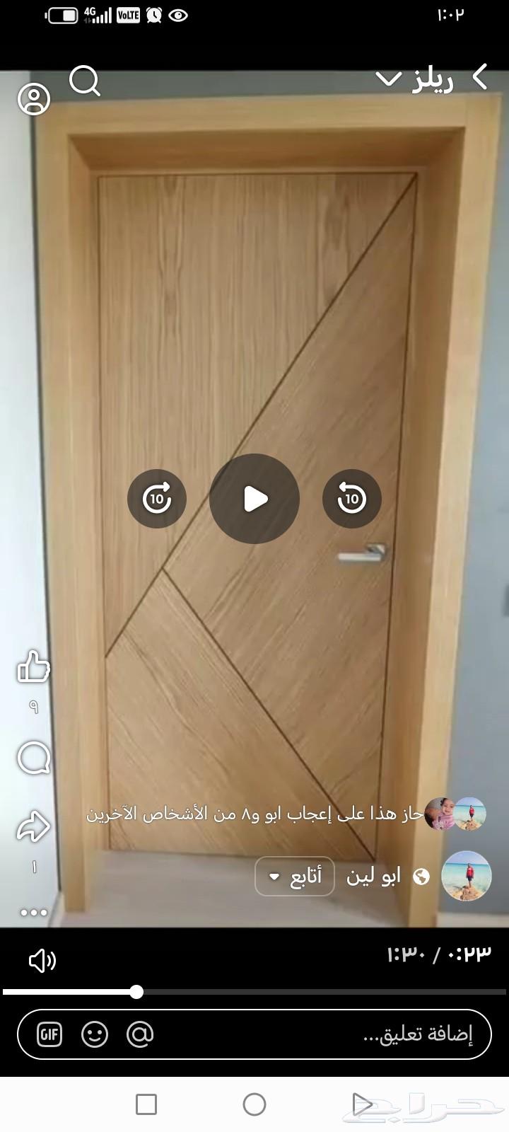 لتصليح الابواب وتصليح الدواليب64589571142401110