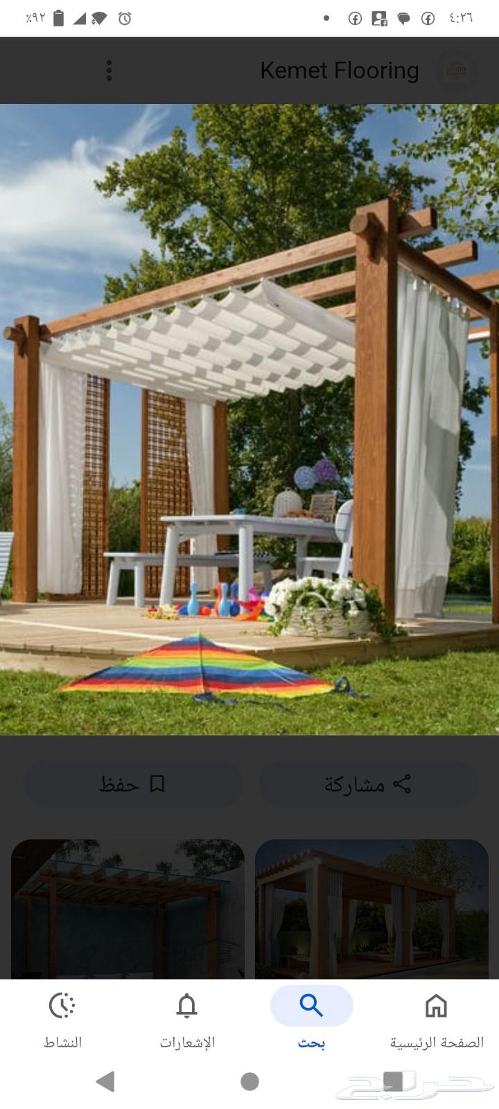 ورشه الظل الحديث لكافة اعمال الحداده64589570791554113