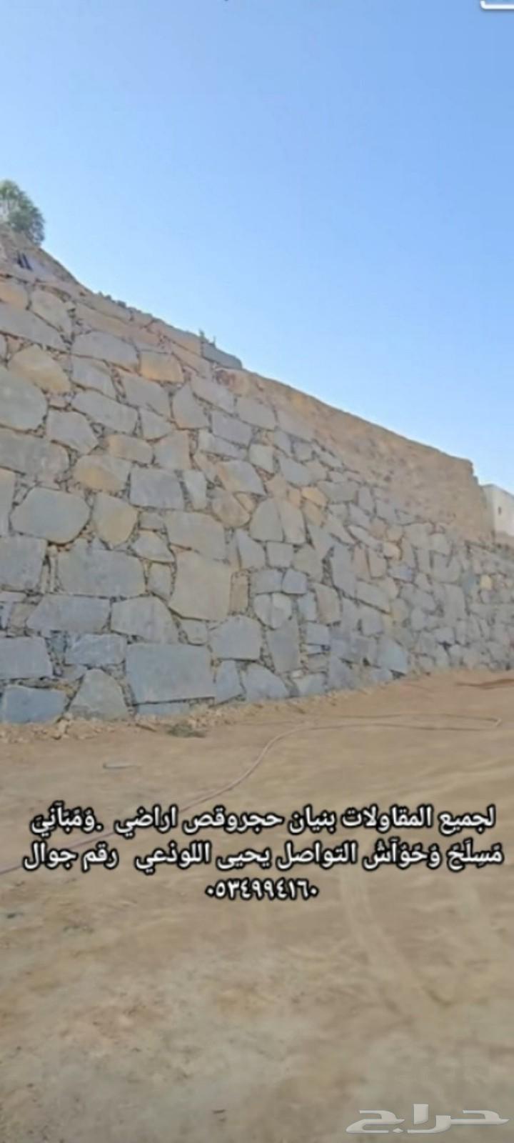 لجميع المقاولات العامه. للتواصل64589528692483111