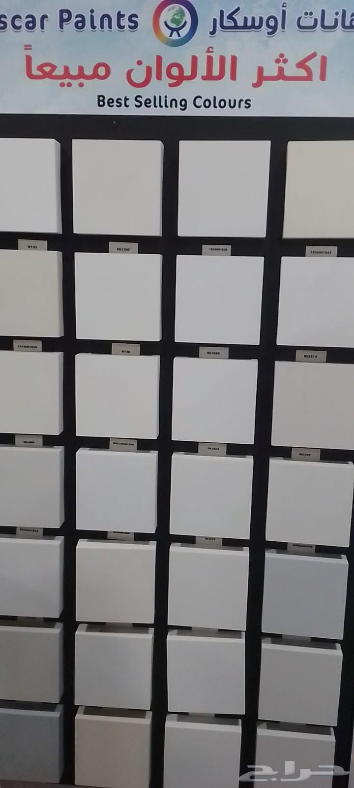 معلم بويه ارياض64582692606337114