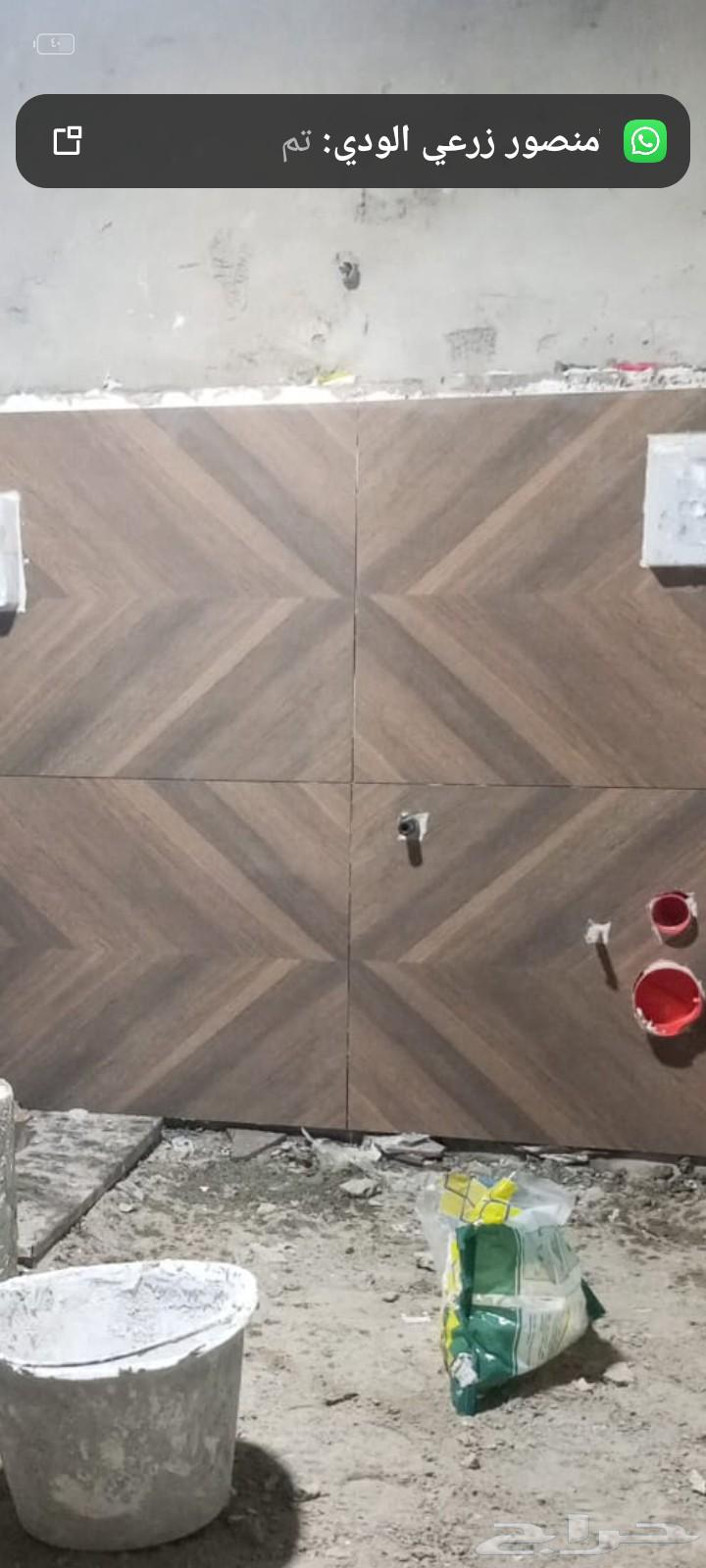 ابو امجد لجميع شغل السراميك64582659051265111