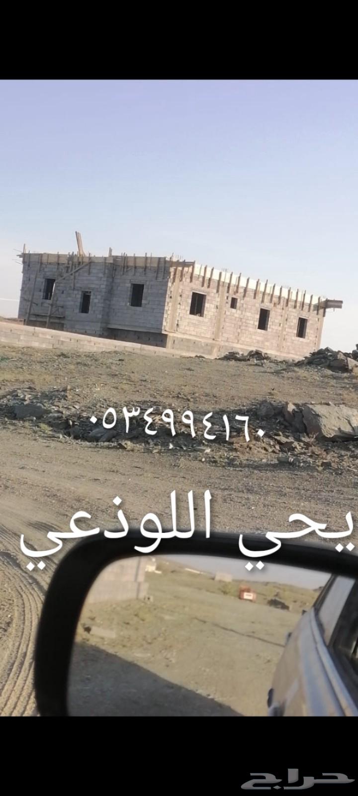 لجميع المقاولات العامه. للتواصل64589528692483110
