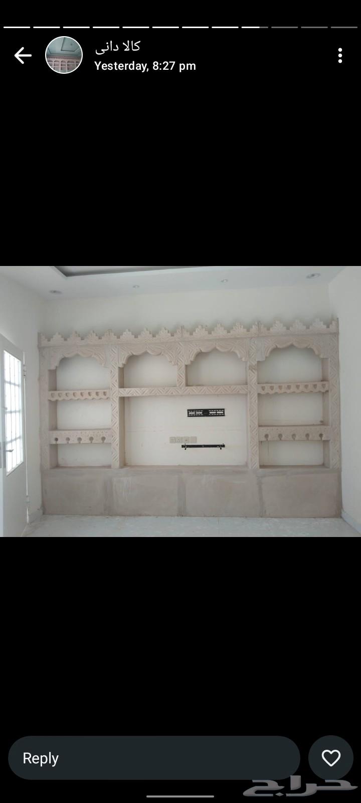 سبحان شغل جبس بورد جبس عادي64582661002883111