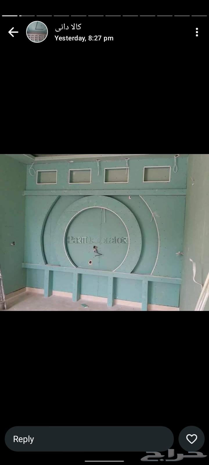 سبحان شغل جبس بورد جبس عادي64582661002883114