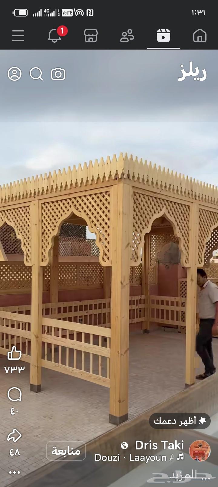 نجار جيزان تفصيل أبواب وغرف نوم وجميع الديكورات64589542574466112