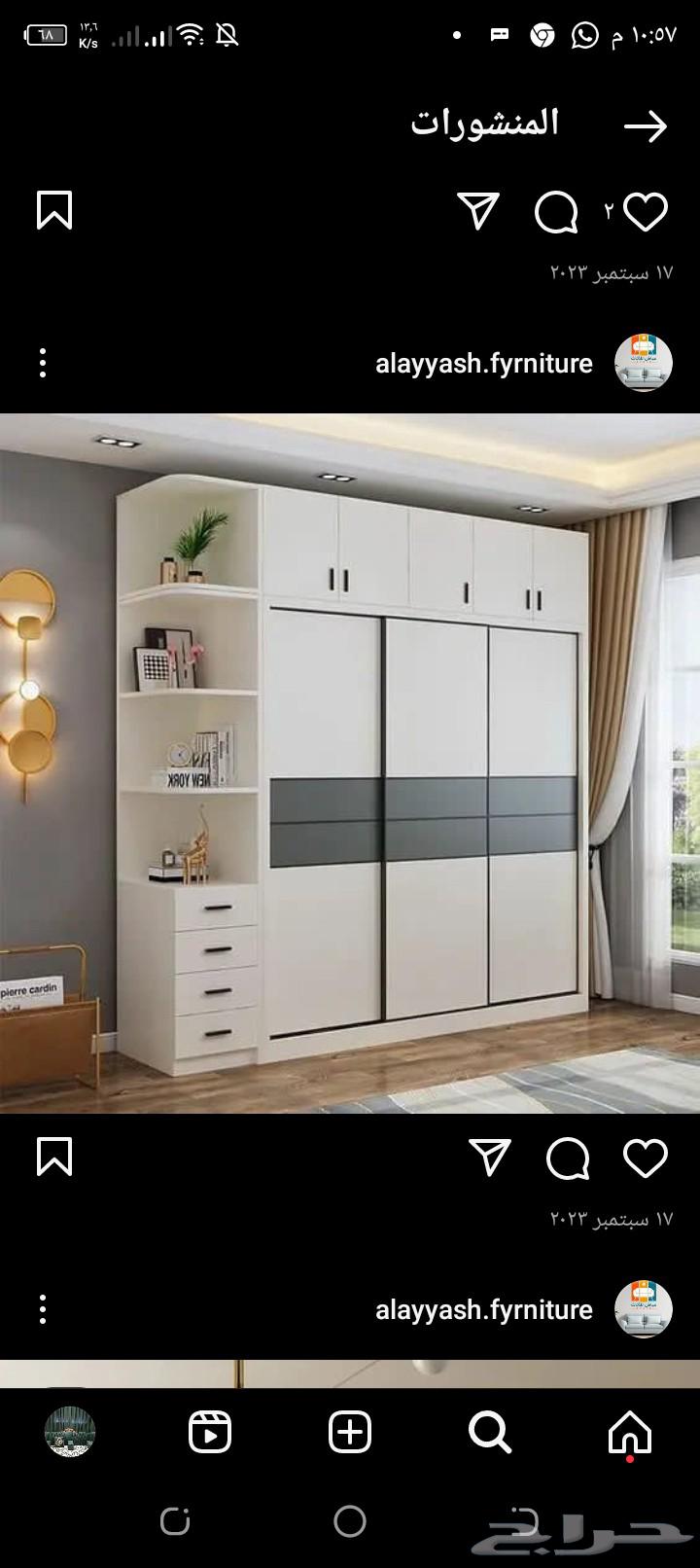 Customized WIFI Curtains, Sofa and Bedroom Sets Customization64589699631619110