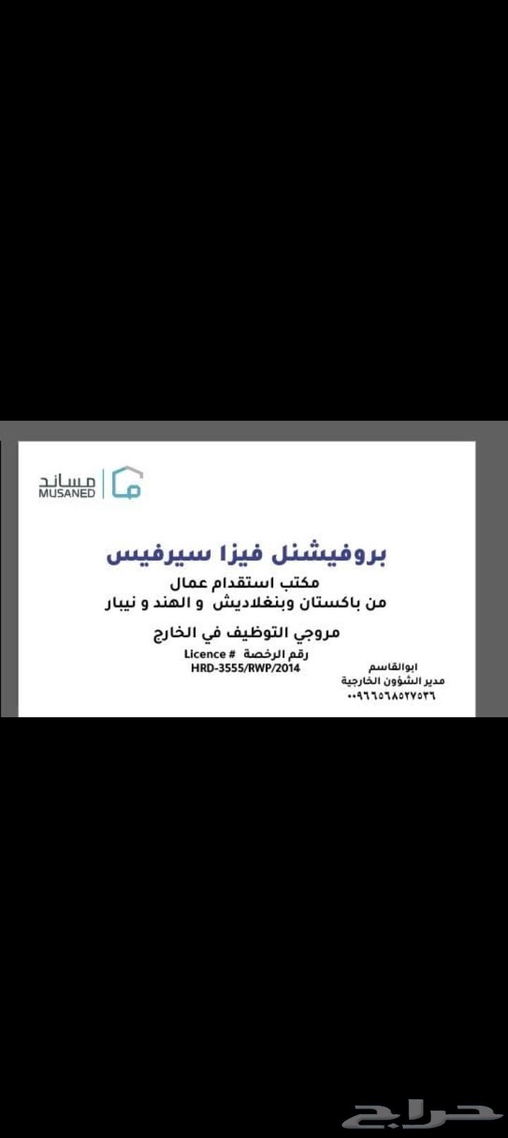 Workers available for use64582740075138111