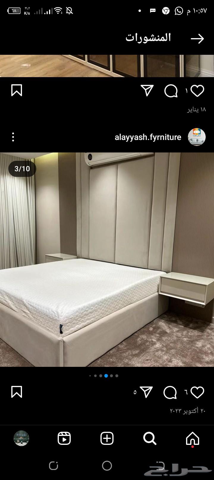 Customized WIFI Curtains, Sofa and Bedroom Sets Customization64589699631619111