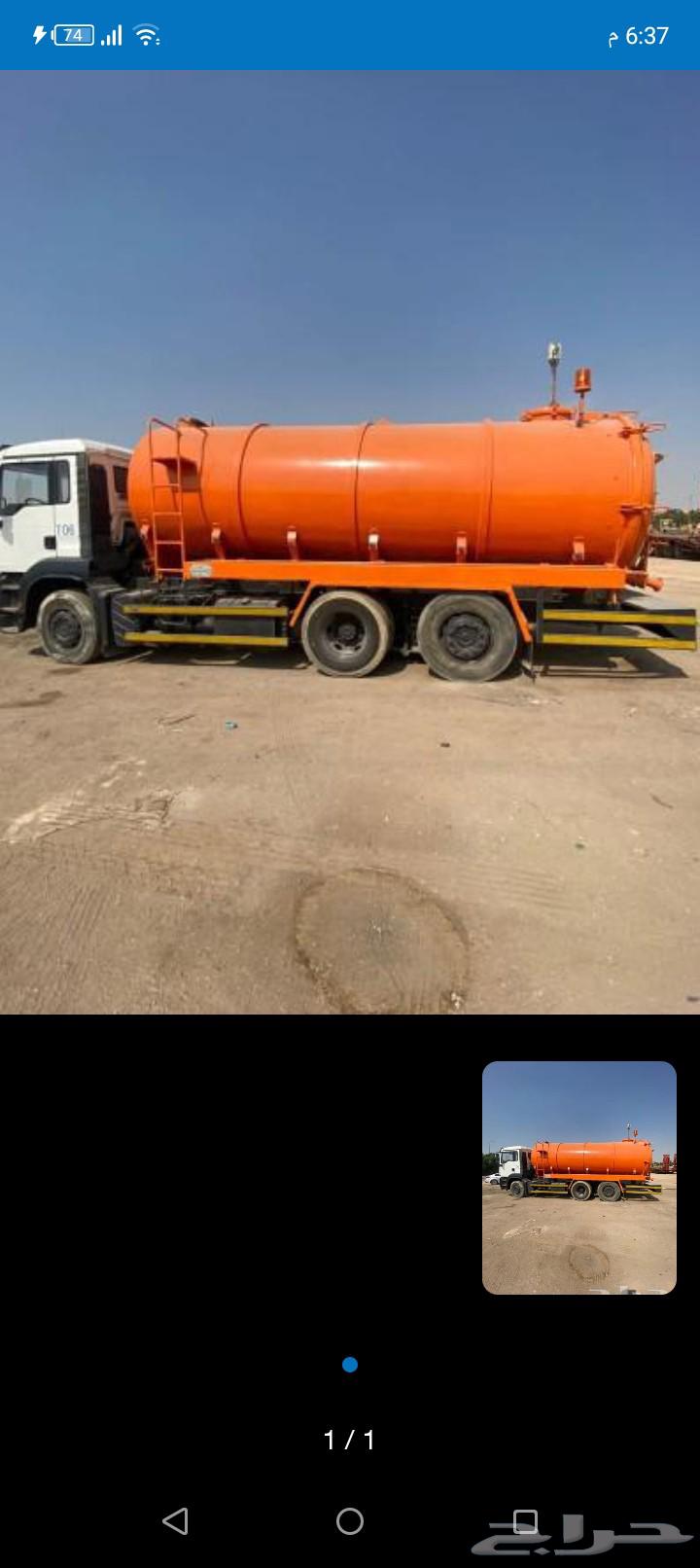 صرف صحي وتسليك مجاري وسحاب البيارات64589699118723112