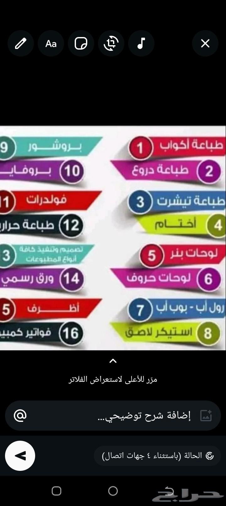 مطابع مطبعة اكواب ورقيه علب قهوه بوكسات استكر بنر اكياس64582659611521110