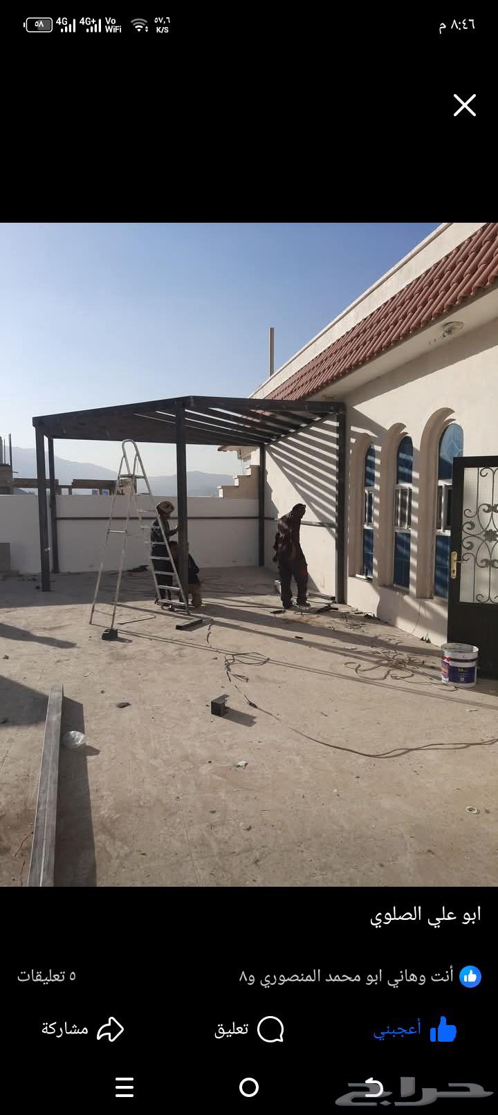 Al-Haddad Al-Malham for all types of steel in Jazan and its surroundings64589700088195110