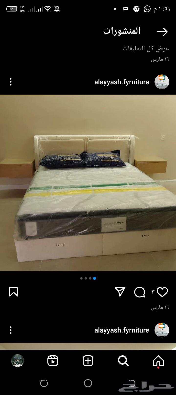 Customized WIFI Curtains, Sofa and Bedroom Sets Customization64589699631619112