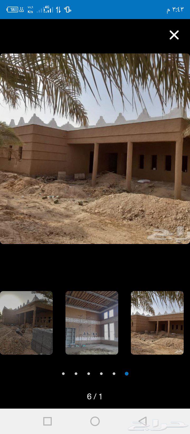 Heritage: Beauty and Authenticity, Execution of All Heritage and Restoration Works64589686000129112